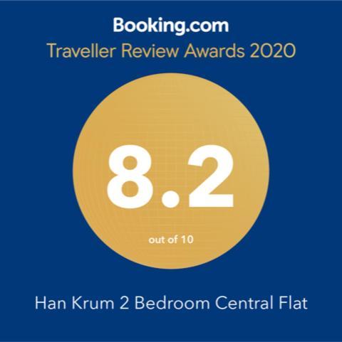 Han Krum 2 Bedroom Central Flat Sofia Eksteriør bilde